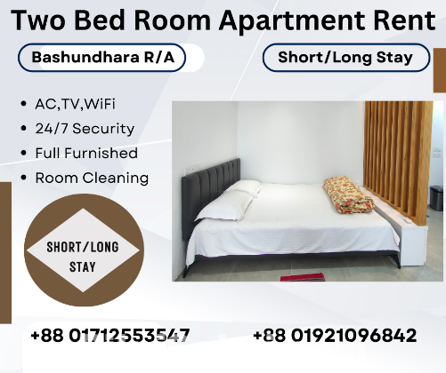 Beautiful View 2BHK Apartment #RENT In Bashundhara R/A
